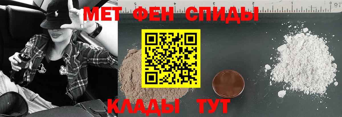 Amphetamine Розовый Мариинск