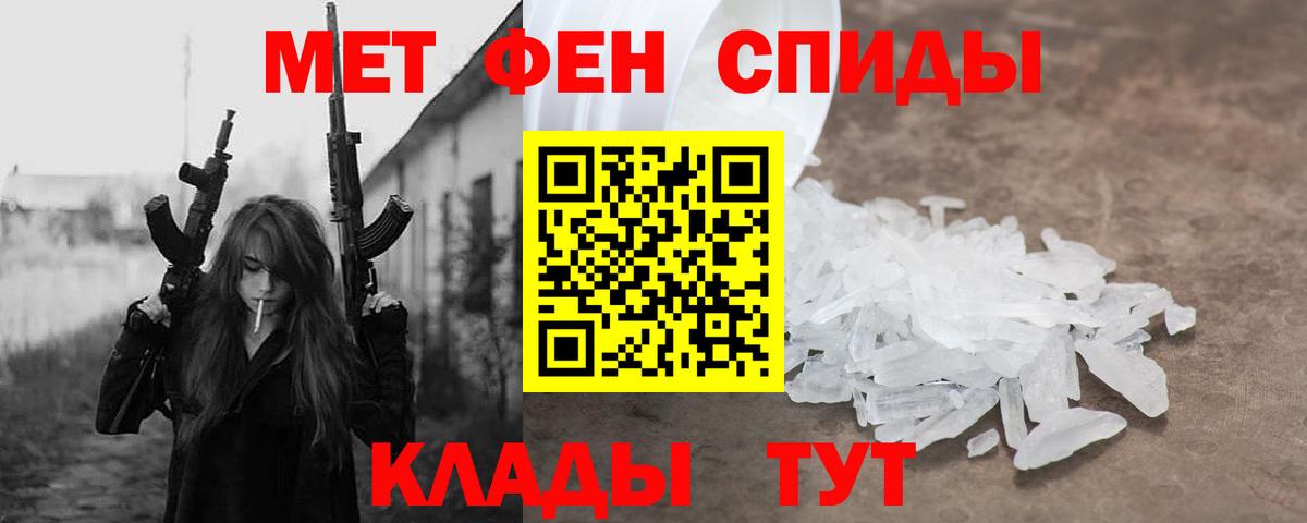 Мариинск  АМФ  Вход с VPN  АМФЕТАМИН 98% 