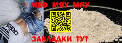 мет Донецк