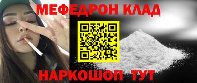 синтетический гашиш Донской
