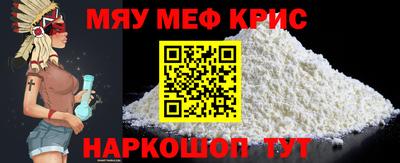 мет Гусиноозёрск