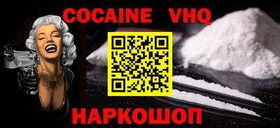 альфа пвп VHQ Дубна