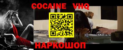 мет Донецк