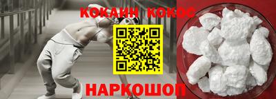 синтетический гашиш Донской