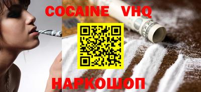 синтетический гашиш Гусь-Хрустальный