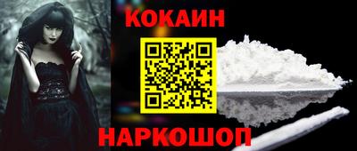 синтетический гашиш Донской