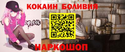 мет Донецк