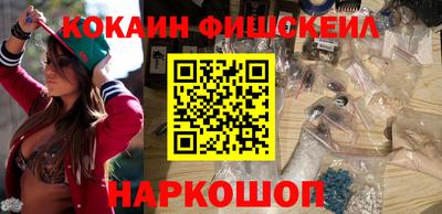 синтетический гашиш Донской