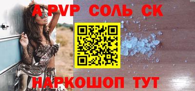 мет Гусиноозёрск