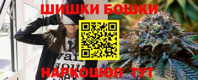 синтетический гашиш Гусь-Хрустальный