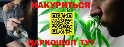 мет Гусиноозёрск