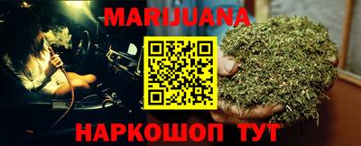 гашишное масло Ставрополь