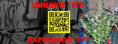 мет Донецк
