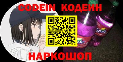 спиды Старая Купавна