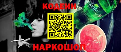 мет Гусиноозёрск