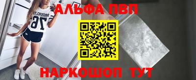 синтетический гашиш Донской