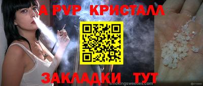 альфа пвп VHQ Дубна