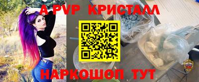 альфа пвп VHQ Дубна