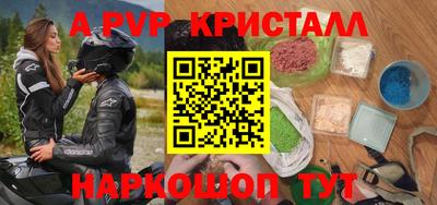 мет Донецк