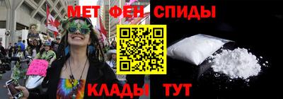 мет Гусиноозёрск