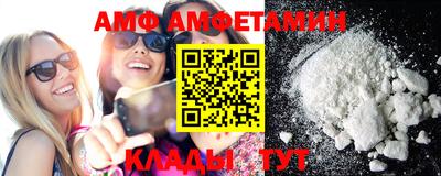 альфа пвп VHQ Дубна