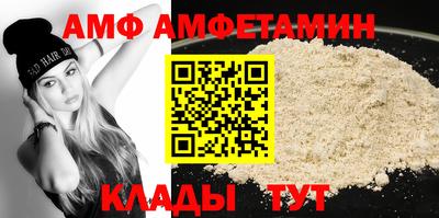 синтетический гашиш Гусь-Хрустальный