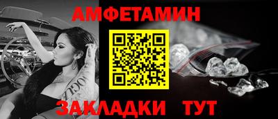 мет Донецк