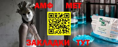 мет Донецк