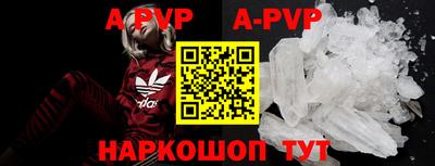 синтетический гашиш Донской