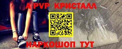синтетический гашиш Донской