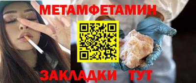 мет Донецк