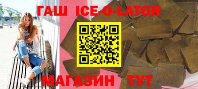 синтетический гашиш Донской