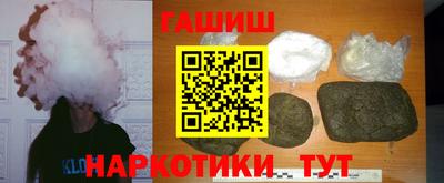 синтетический гашиш Донской