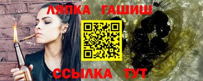 синтетический гашиш Гусь-Хрустальный