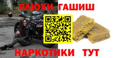 мет Донецк