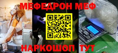 синтетический гашиш Донской