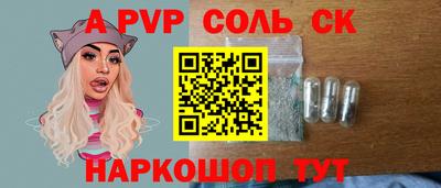 альфа пвп VHQ Дубна