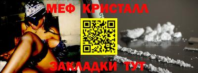 синтетический гашиш Донской