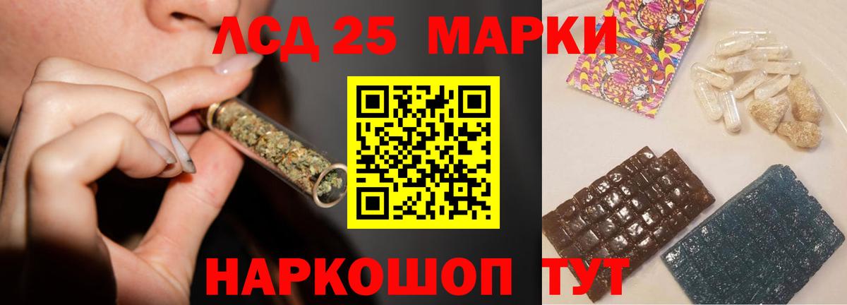 Мариинск  Лсд 25 экстази кислота  ЛСД экстази кислота  Вход с VPN 
