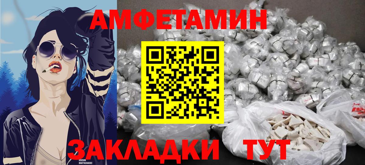 Метамфетамин Methamphetamine Мариинск