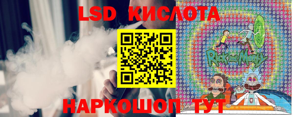 Марки N-bome 1,5мг Мариинск