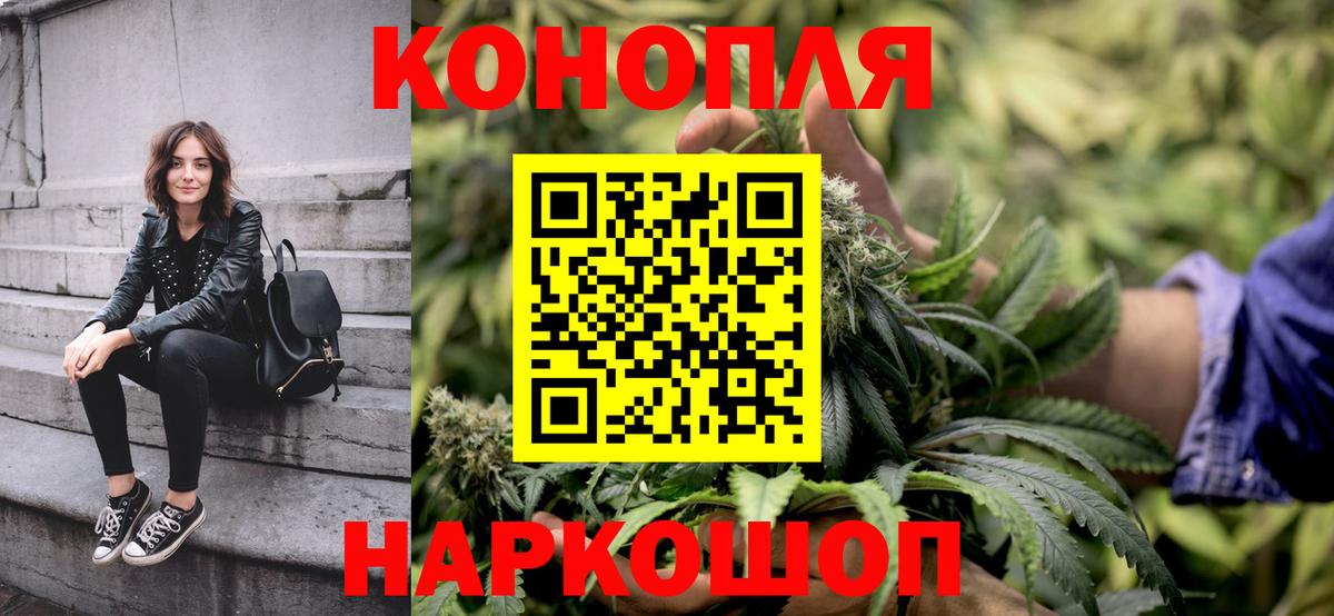 Канабис ГИДРОПОН  Каннабис Ganja  Мариинск  Бошки марихуана ГИДРОПОН  Бошки марихуана сатива  Вход с VPN 