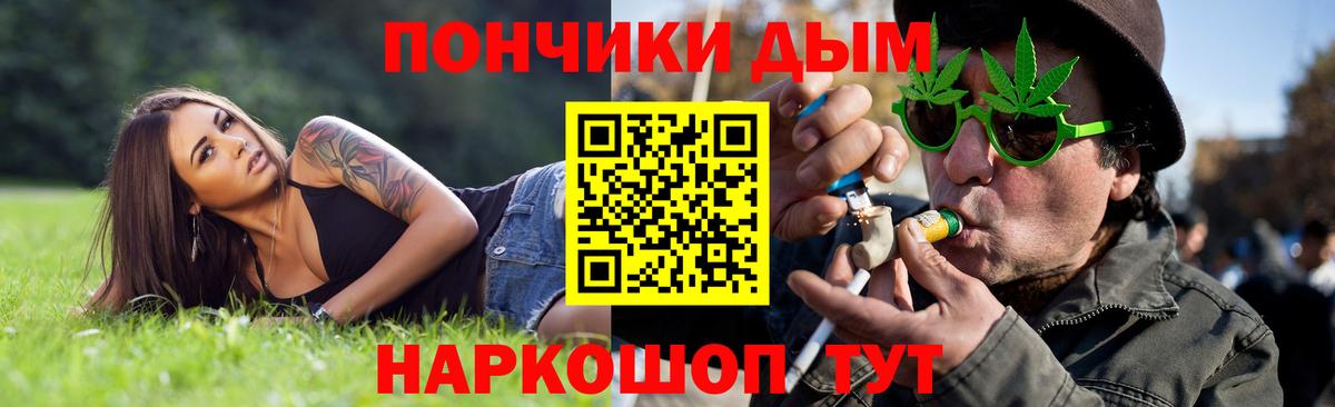 Шишки марихуана марихуана Мариинск